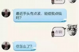 正蓝旗融资清欠服务